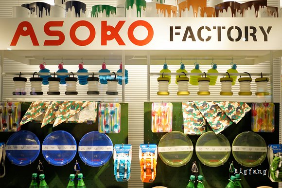 東京原宿表參道購物 日本在地品牌asoko 日雜 設計雜貨 平價日雜採購去 樂活的大方 旅行玩樂學