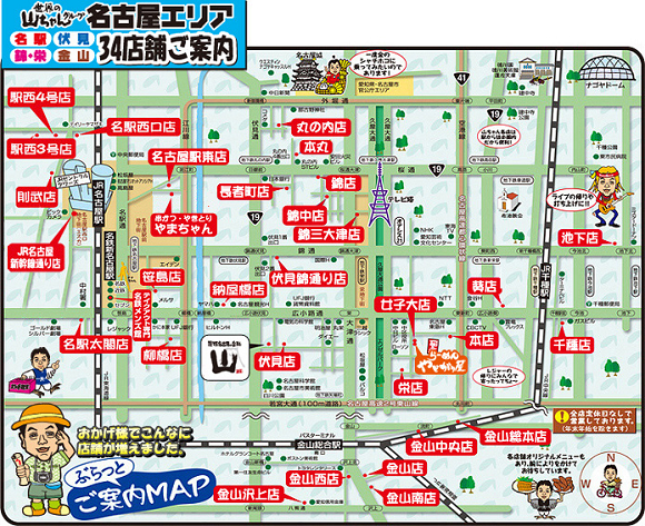 nagoya_map.jpg