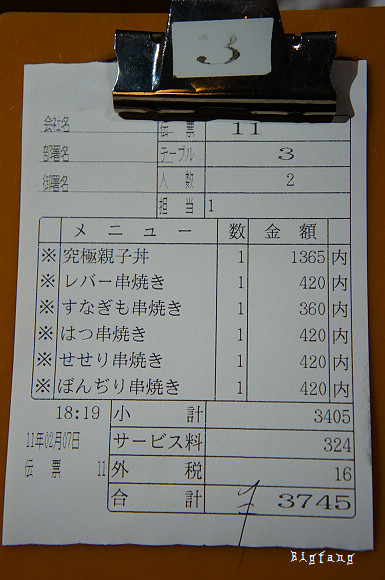 menu.jpg