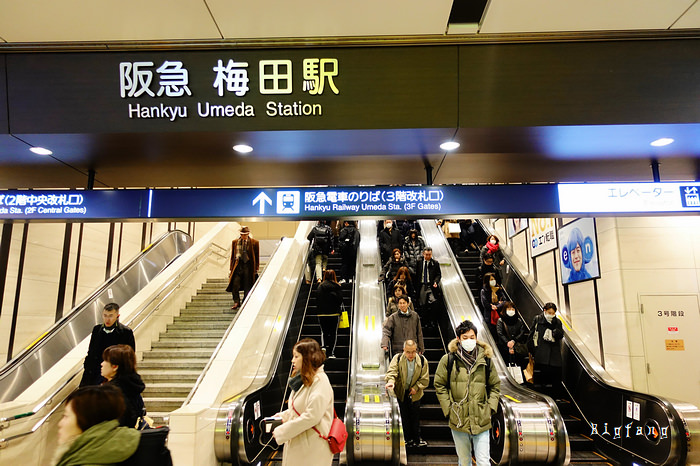 大阪阪急梅田車站