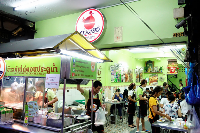 曼谷三大海南雞飯之一] 水門市場綠色廣興海南雞飯@ 在地小吃，值得一試|樂活的大方@旅行玩樂學～