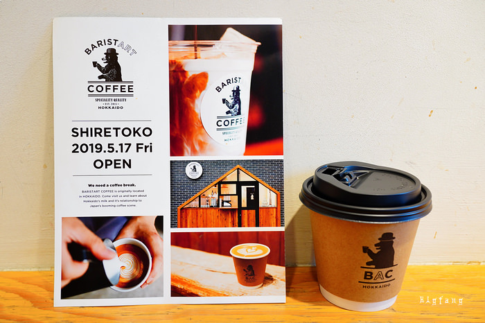 札幌狸小路咖啡 Baristart COFFE