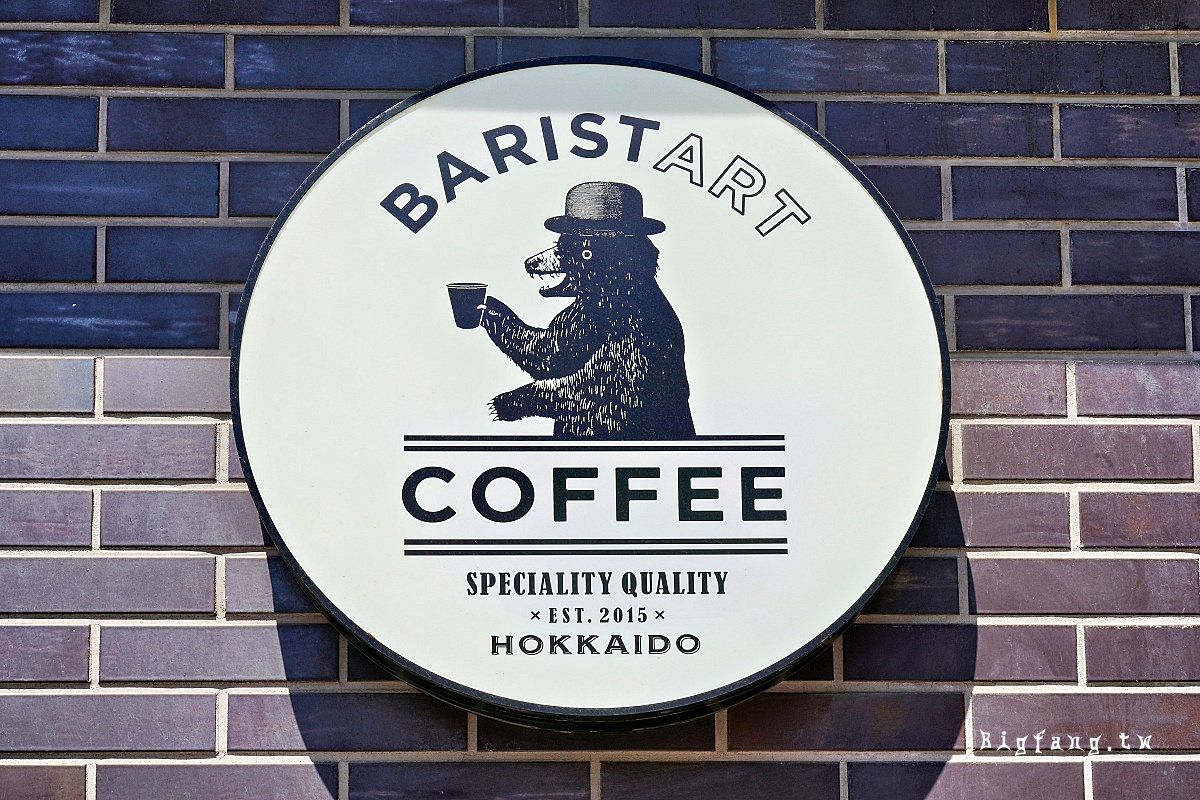 札幌狸小路咖啡 Baristart COFFE