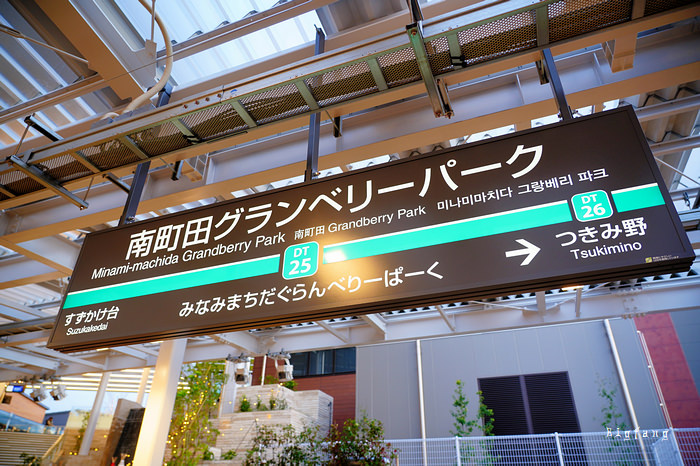 東京史努比博物館 SNOOPY MUSEUM TOKYO 南町田車站