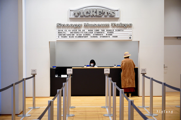 東京史努比博物館 SNOOPY MUSEUM TOKYO 南町田車站