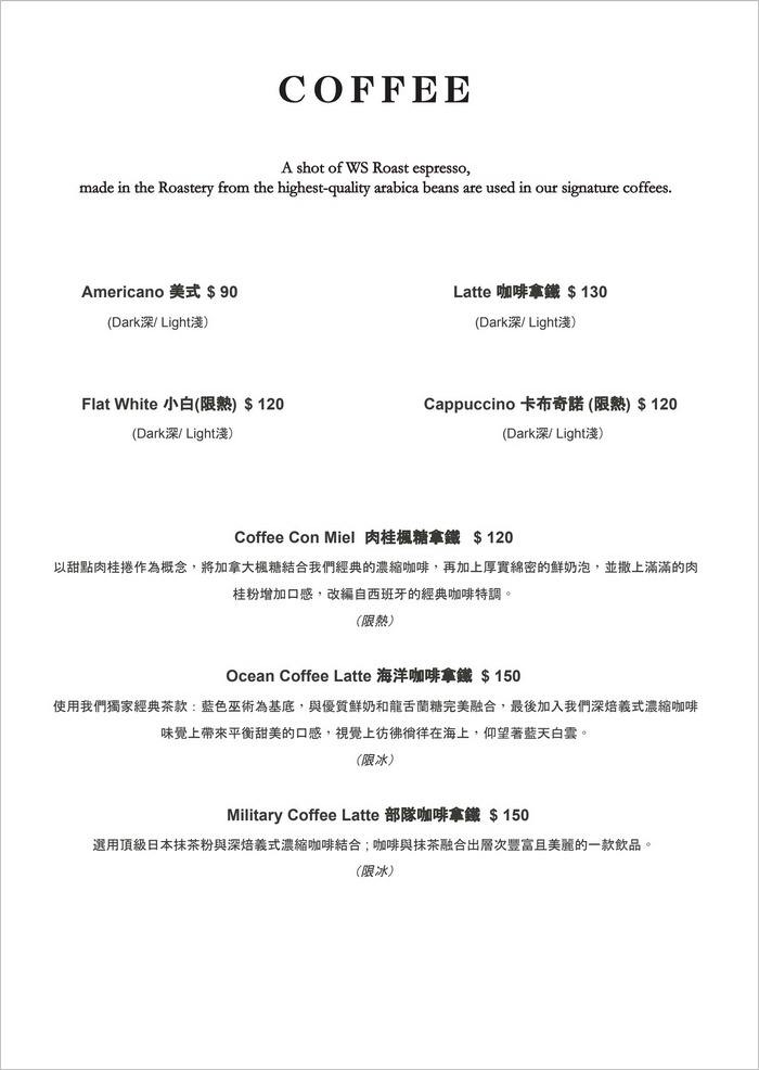 台中西區 Workshop Tea Room & Foods 菜單Menu