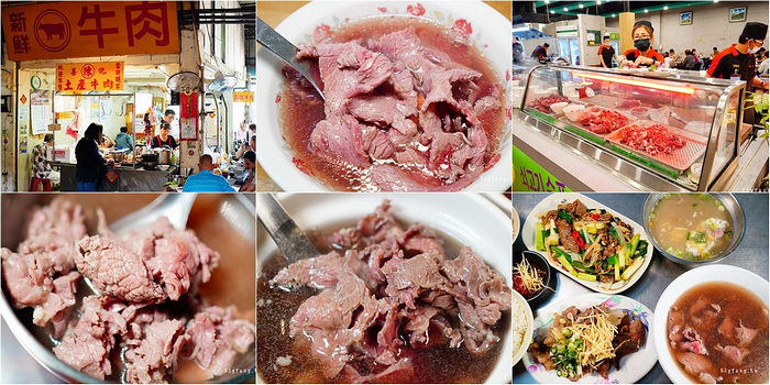 台南溫體牛肉湯推薦