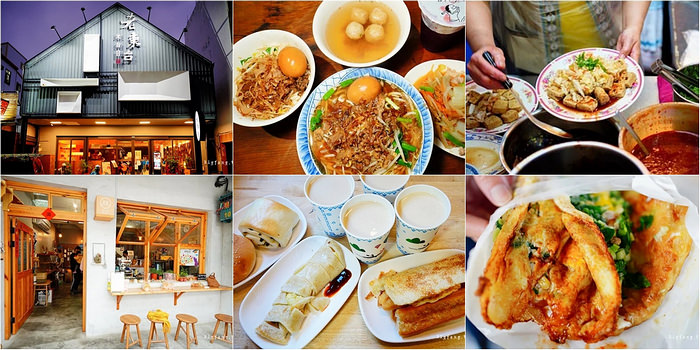 超熱門台東市銅板美食小吃