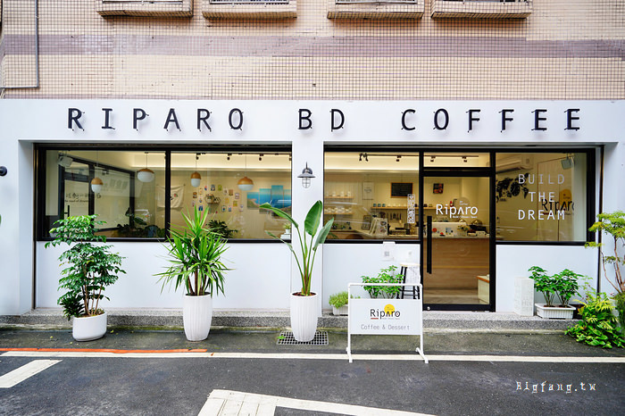 宜蘭市咖啡 Riparo BD Coffee