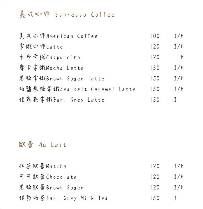 Riparo BD Coffee 菜單MENU