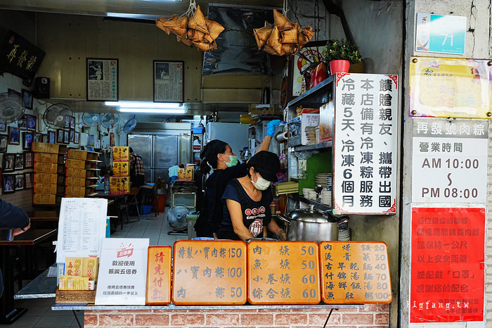 台南美食 再發號百年肉粽
