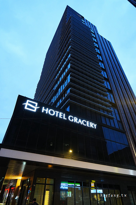 格拉斯麗台北飯店 Hotel Gracery Taipei