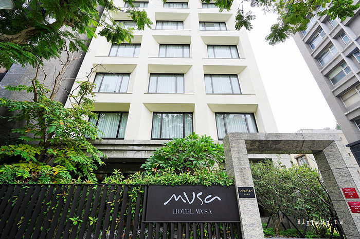 台北 Hotel Mvsa 慕舍酒店