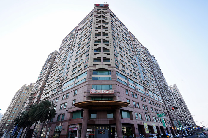 台南維悅酒店
