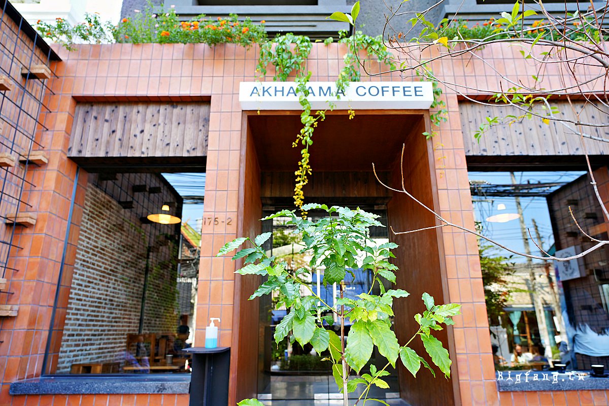 清邁古城咖啡下午茶  Akha Ama Coffee
