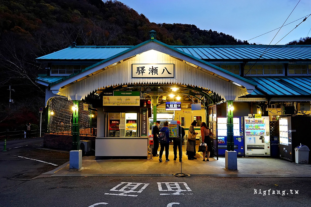 京都叡山電車 一日乘車券