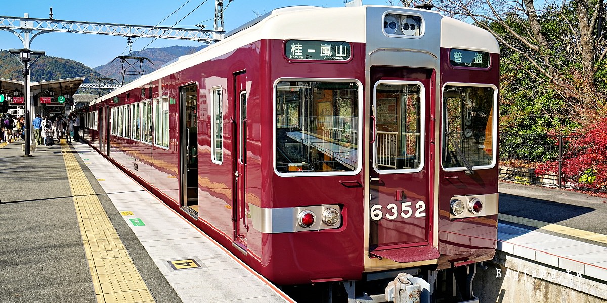 阪急電鐵 京都到嵐山