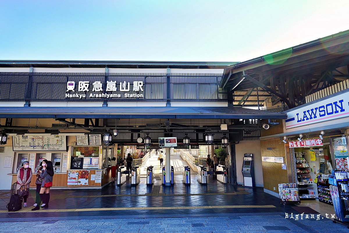 阪急電鐵嵐山駅