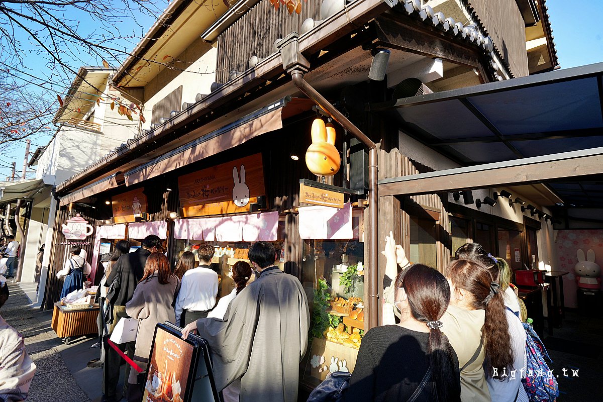 京都嵐山米菲兔櫻花廚房 可愛米菲兔麵包吐司