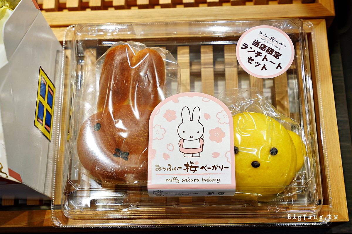 京都嵐山米菲兔櫻花廚房 可愛米菲兔麵包吐司