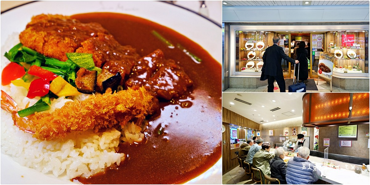 大阪車站美食 Curry House San Marco 咖哩飯