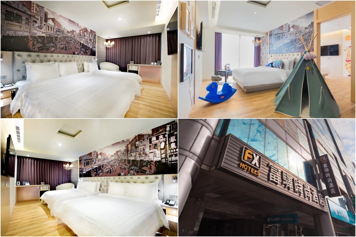 富驛時尚酒店 - 台南民生路館 FX Hotel Tainan Minsheng Rd