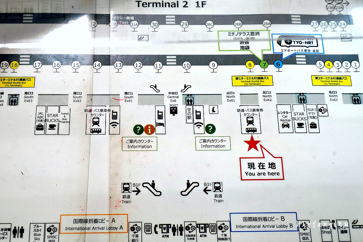 TYO-NRT 東京成田機場巴士 第二航廈上車點