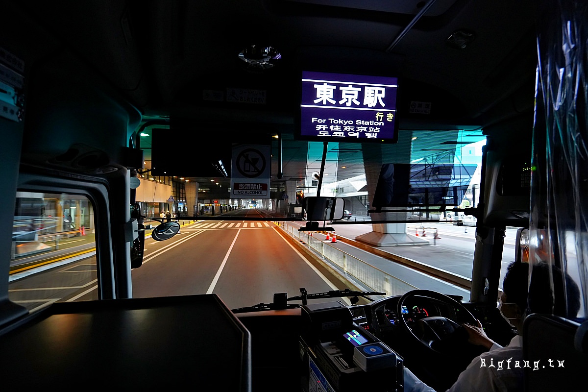 TYO-NRT 東京成田機場巴士到東京駅