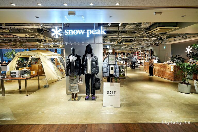 [東京車站KITTE露營+咖啡] Snow Peak Cafe KITTE丸の内 @ 商場人氣店舖,享用簡餐咖啡甜點,還能買露營用品 - 樂活的大方
