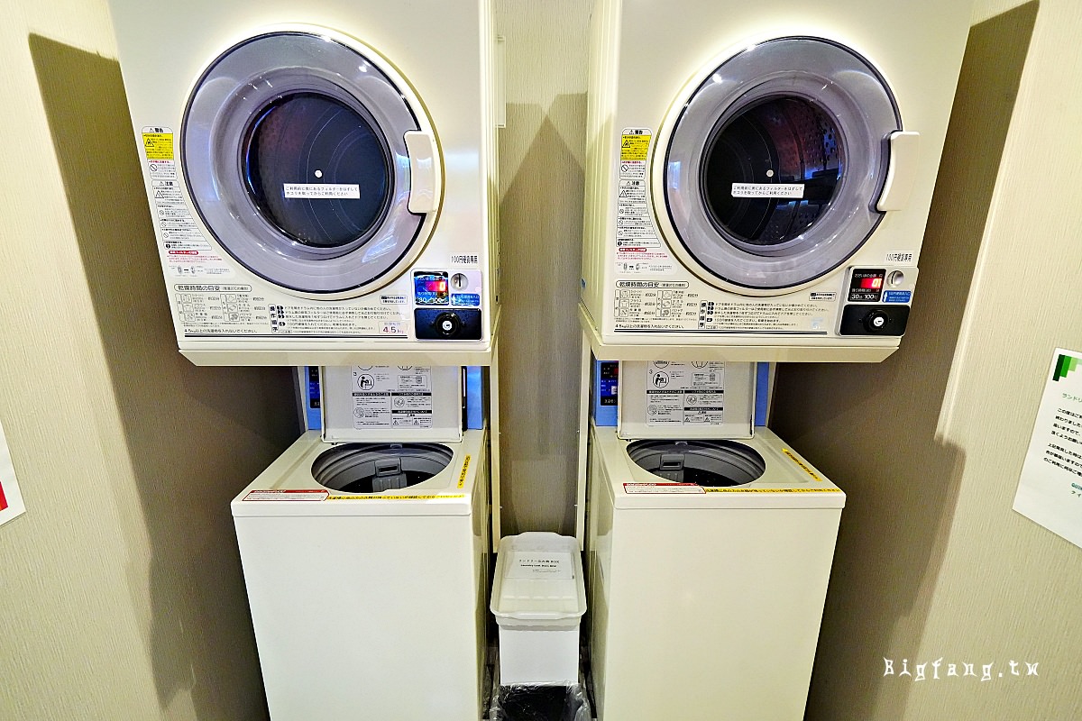 東京銀座金特薩酒店 自助洗衣烘衣機