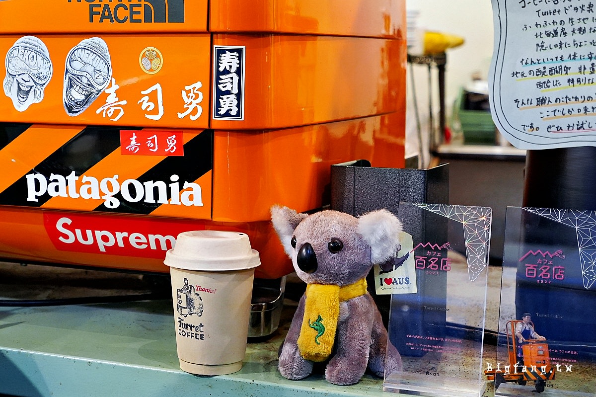 東京築地咖啡 Turret Coffee Tsukiji
