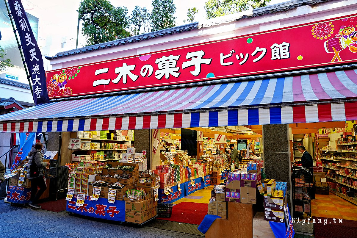 上野阿美橫町 二木菓子