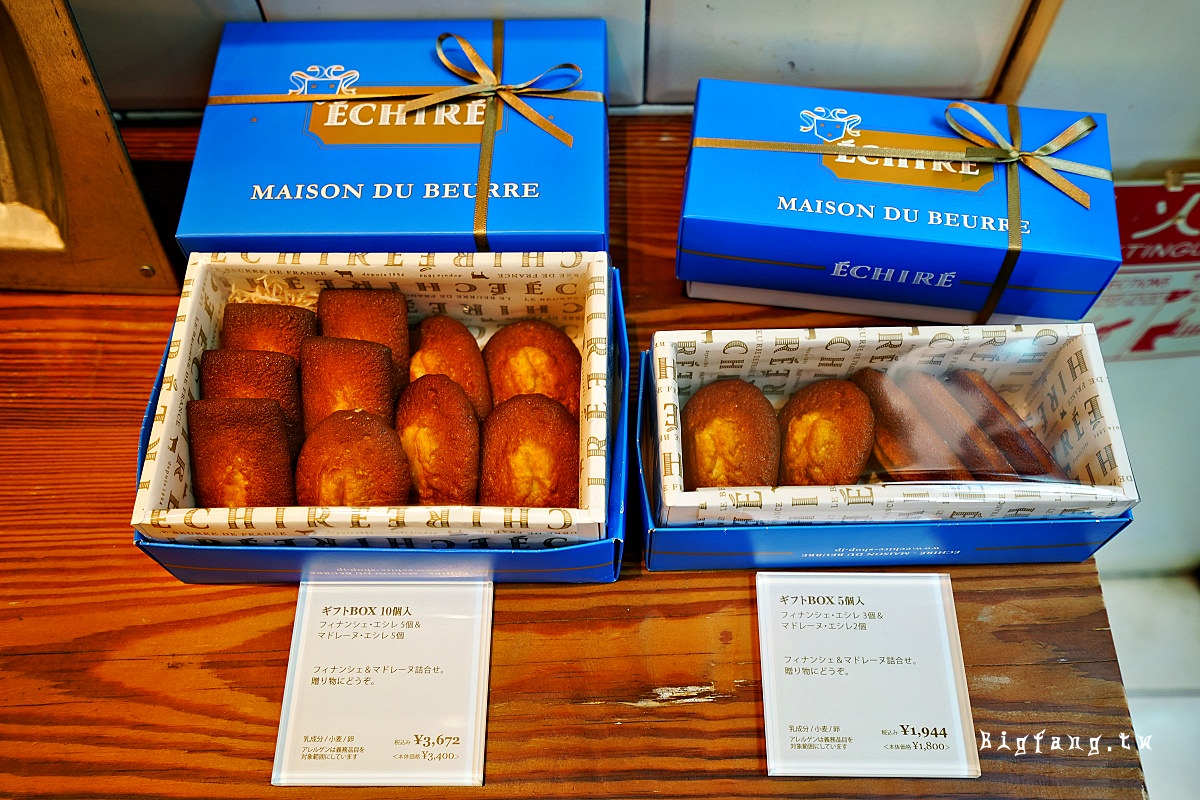 東京駅甜點 法國艾許奶油 Echire Maison du Beurre