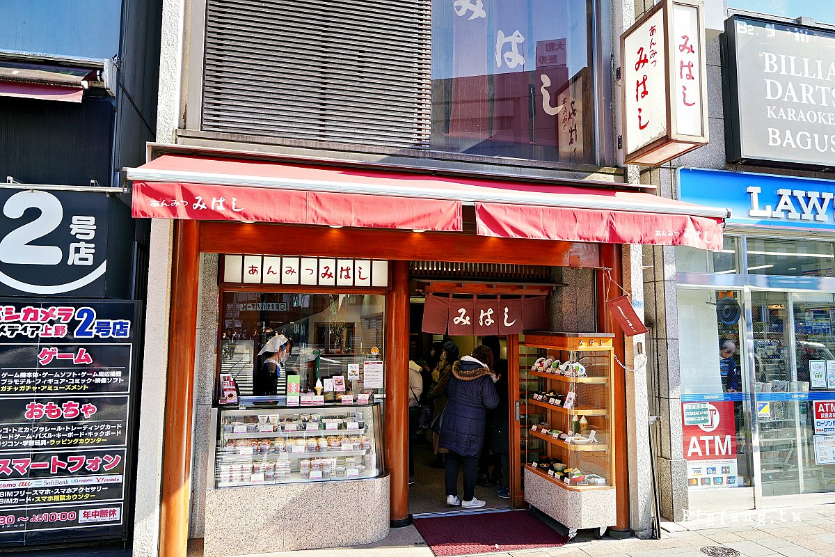 上野日式甜點 みはし 本店