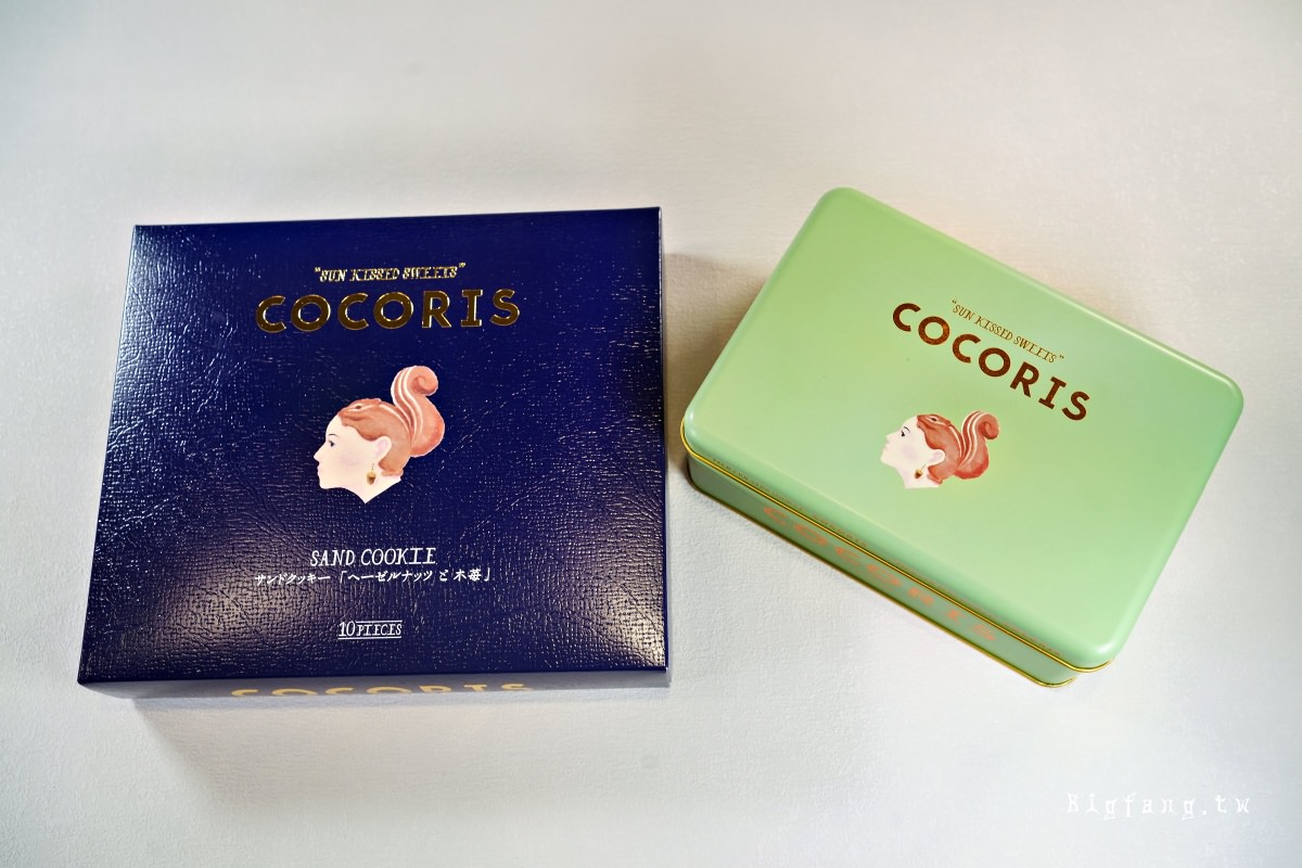 東京車站伴手禮 COCORIS 榛果覆盆子巧克力夾心餅乾