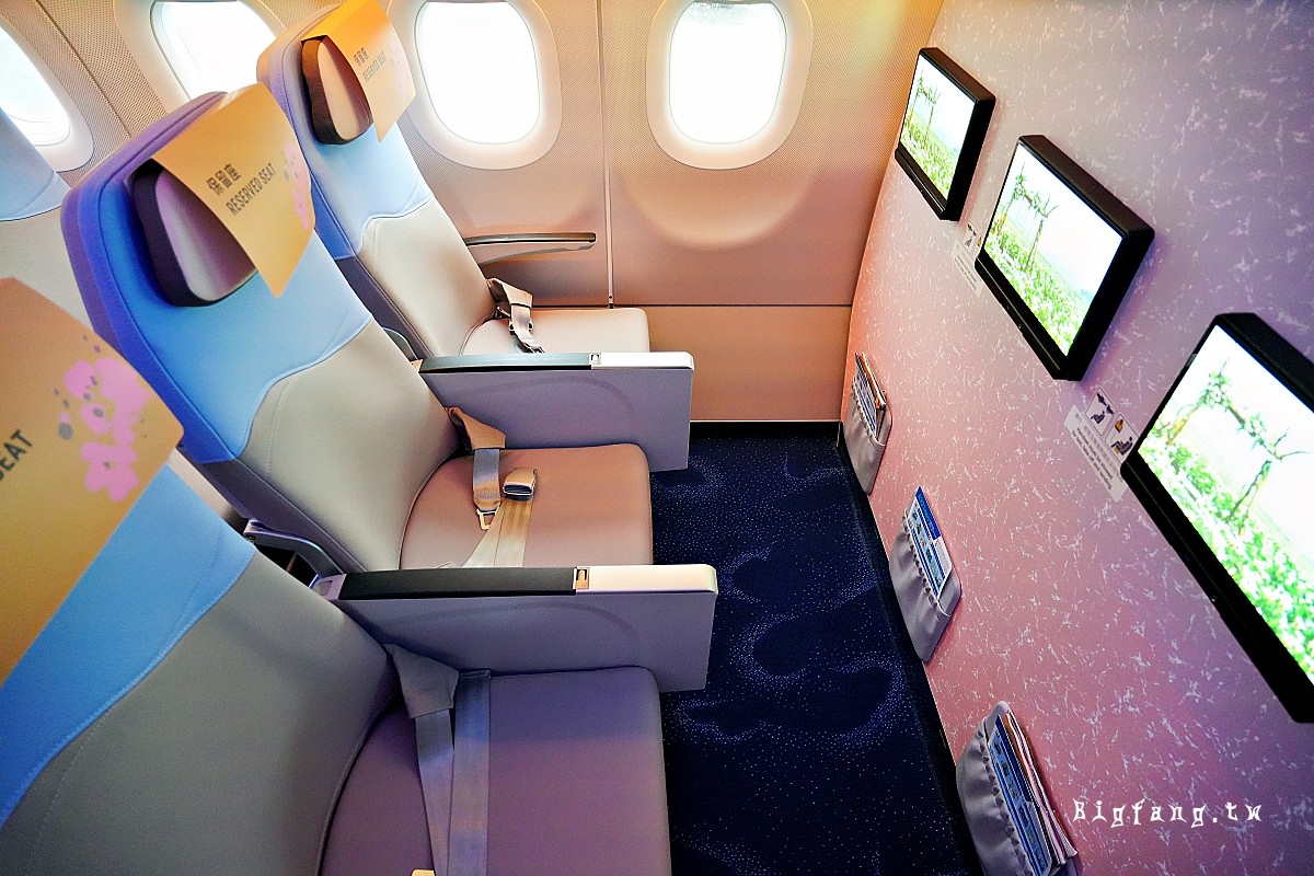 華航直飛清邁 A321neo 經濟艙 首排座位