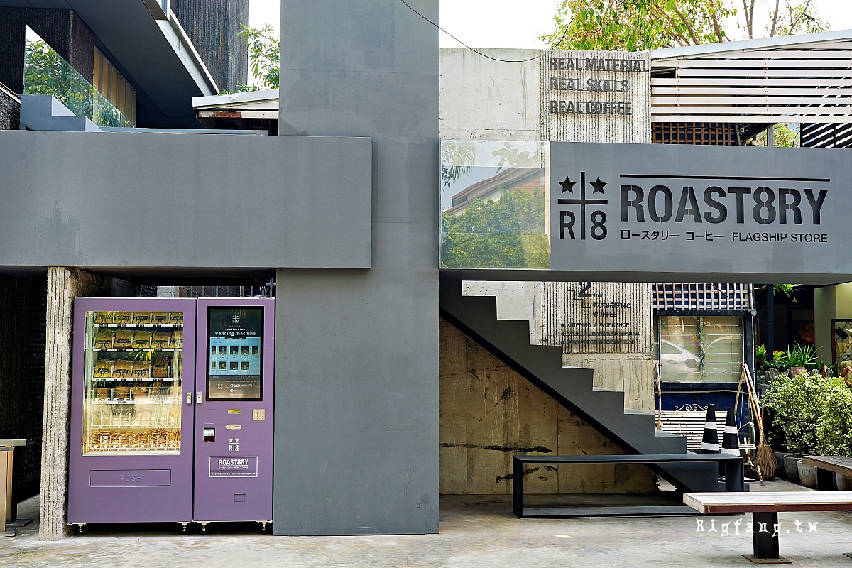 清邁尼曼區咖啡 Roast8ry Coffee Flagship Store