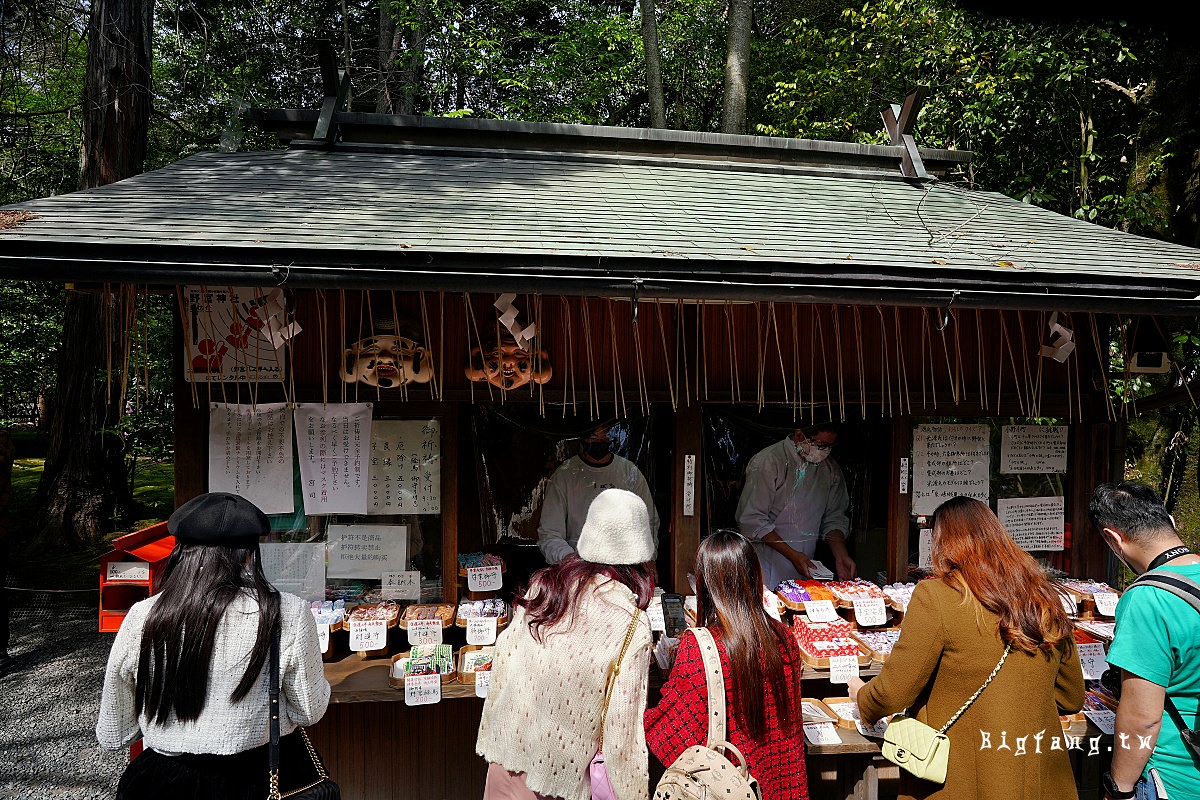 京都嵐山 野宮神社