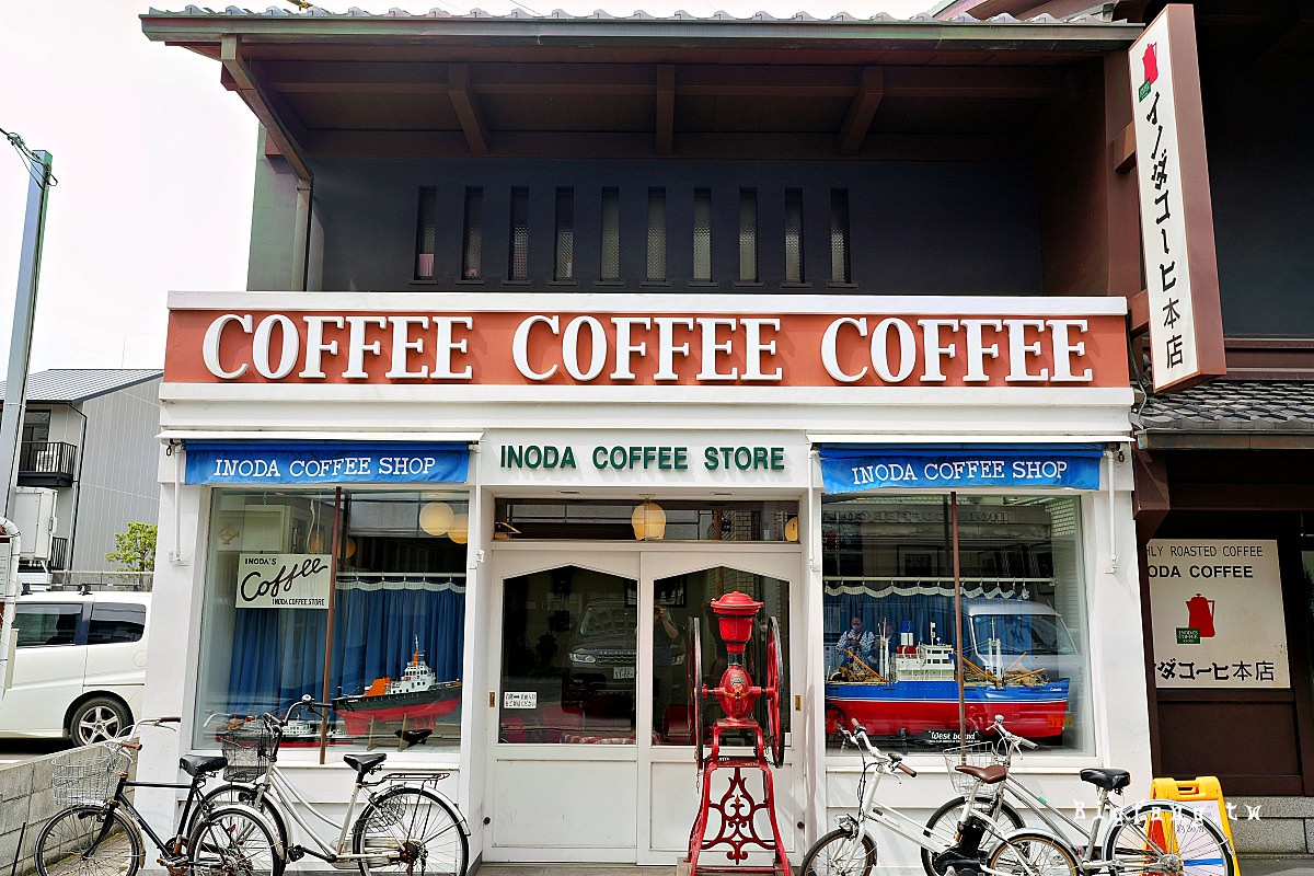 京都早餐咖啡 INODA COFFEE 本店