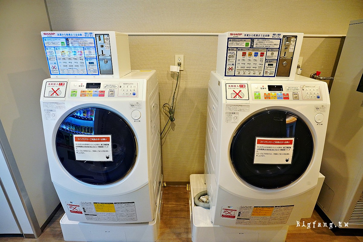 名古屋飯店 Hotel Forza Nagoya Sakae 自助洗衣烘衣機