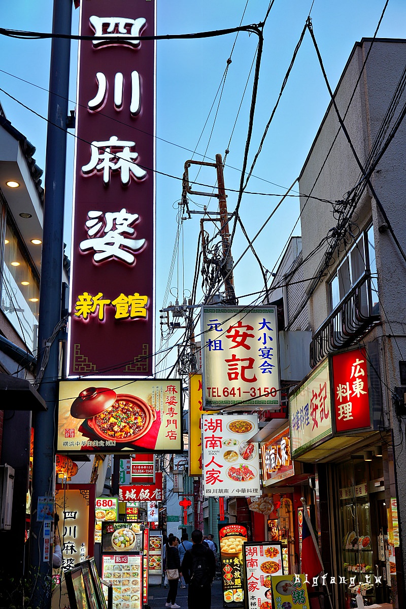 橫濱中華街
