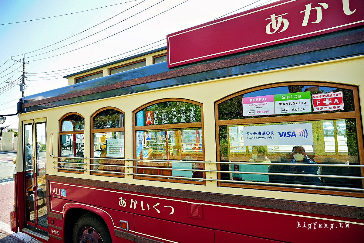 あかいくつ 紅鞋號 橫濱觀光循環巴士