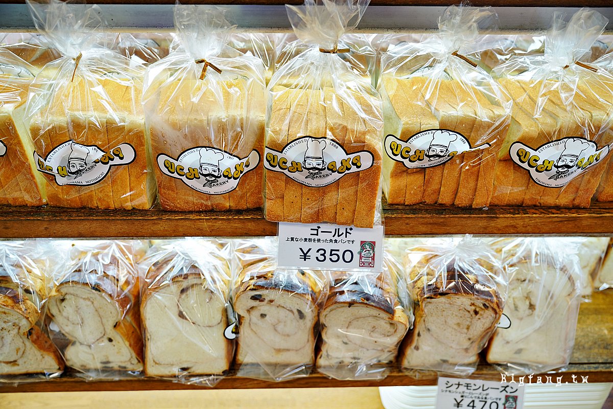 橫濱元町麵包 Uchiki Pan (Uchiki Bakery)