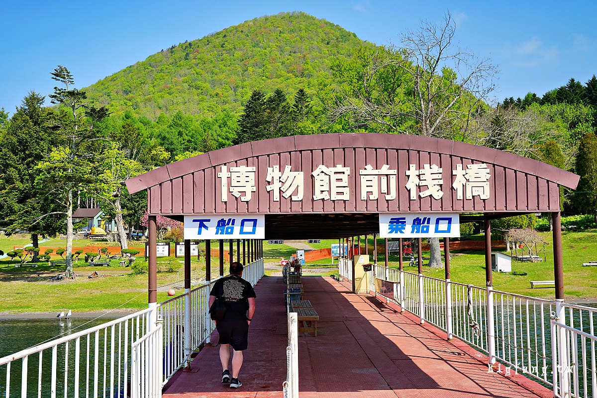 北海道洞爺湖遊覽船 中島 博物館前棧橋 