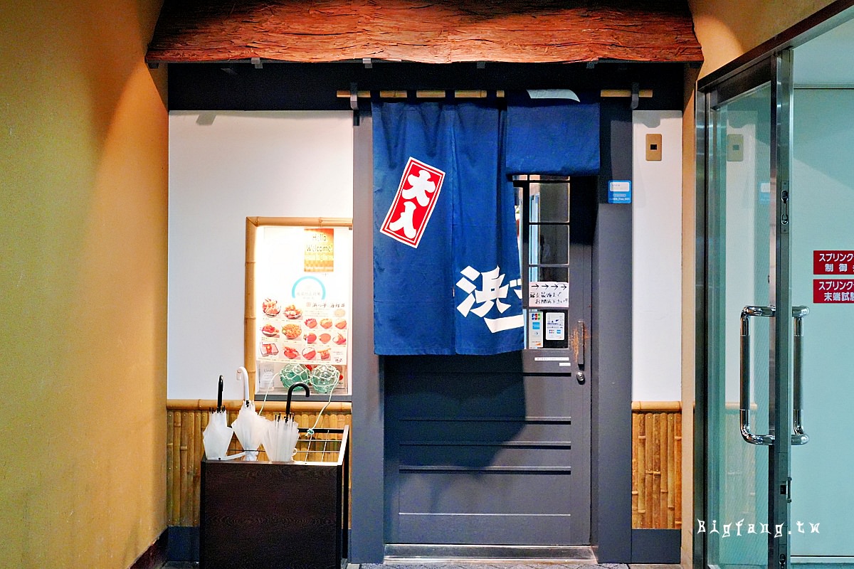 札幌 北海道料理 浜っ子 大通時計台店 海鮮丼居酒屋