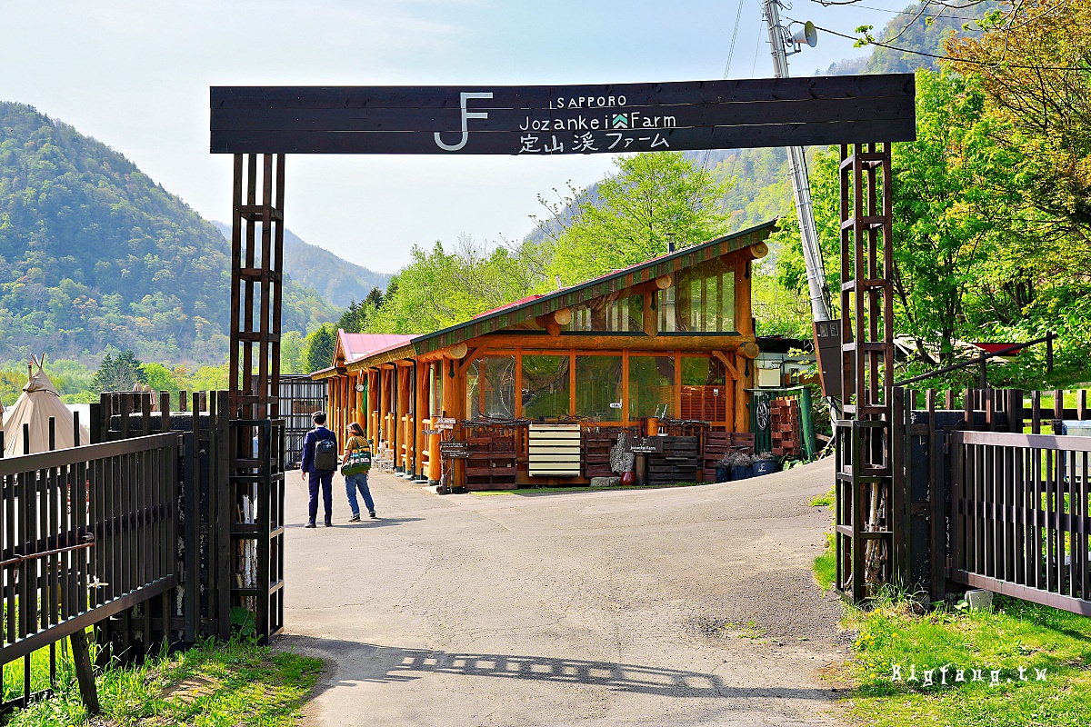北海道定山溪農場 Jozankei Farm