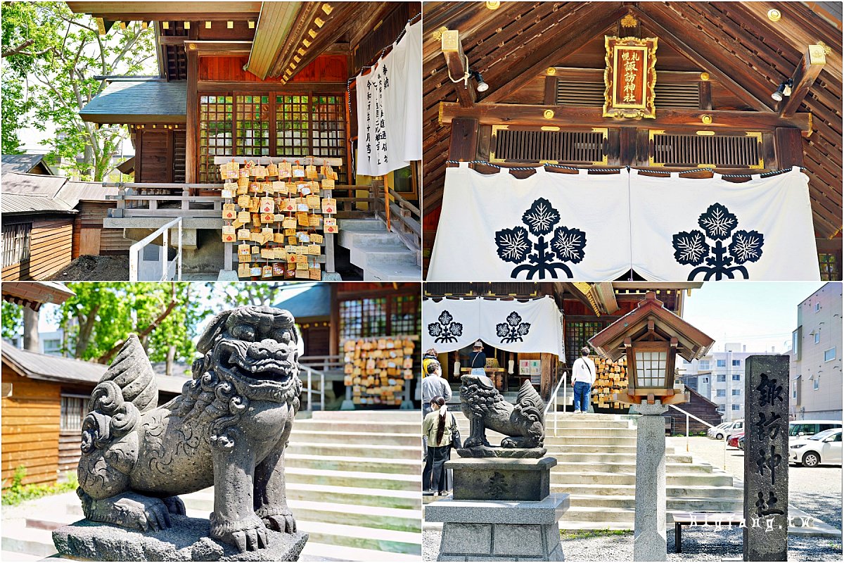 札幌 諏訪神社