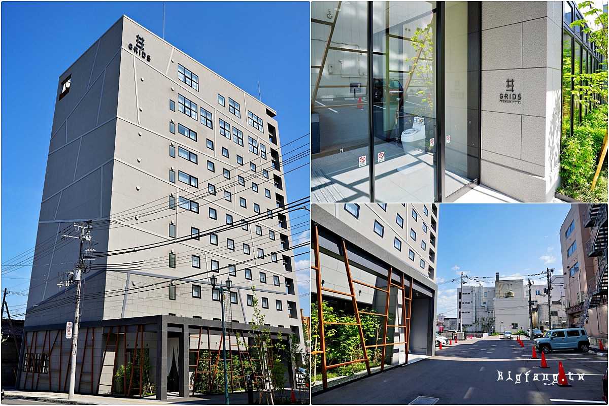小樽飯店 GRIDS PREMIUM HOTEL OTARU