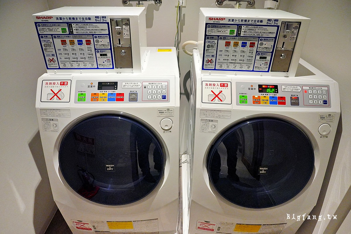 小樽飯店 GRIDS PREMIUM HOTEL OTARU 自助洗衣機 洗脫烘