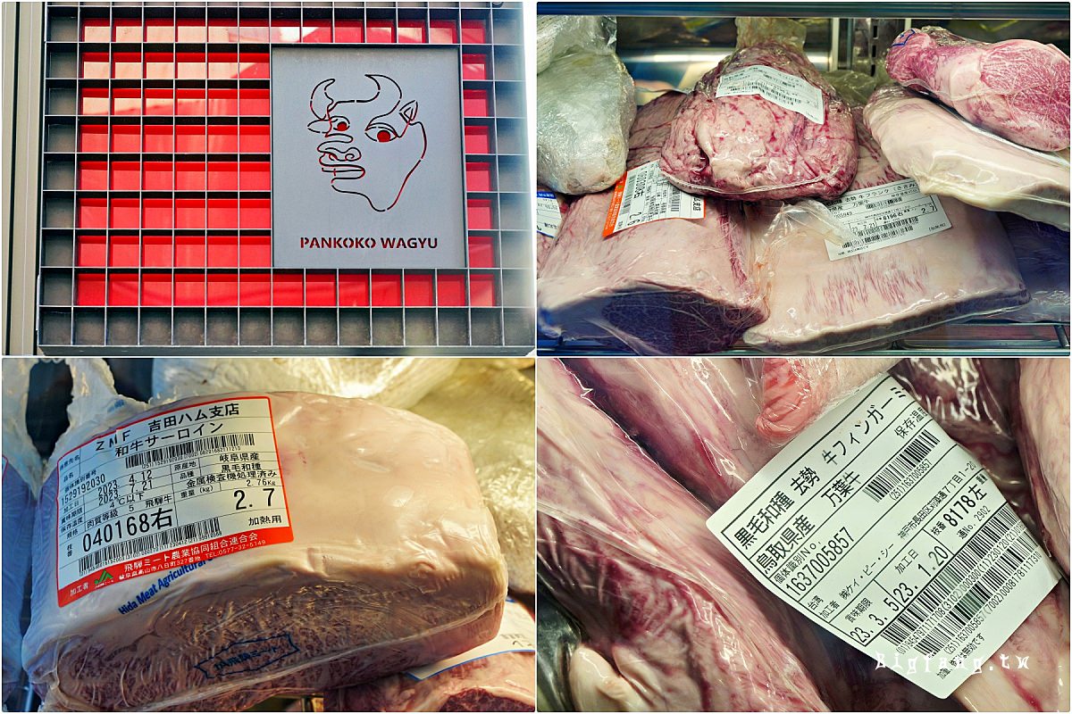 頂級台南燒肉 㕩肉舖 PANKOKO和牛熟成會所